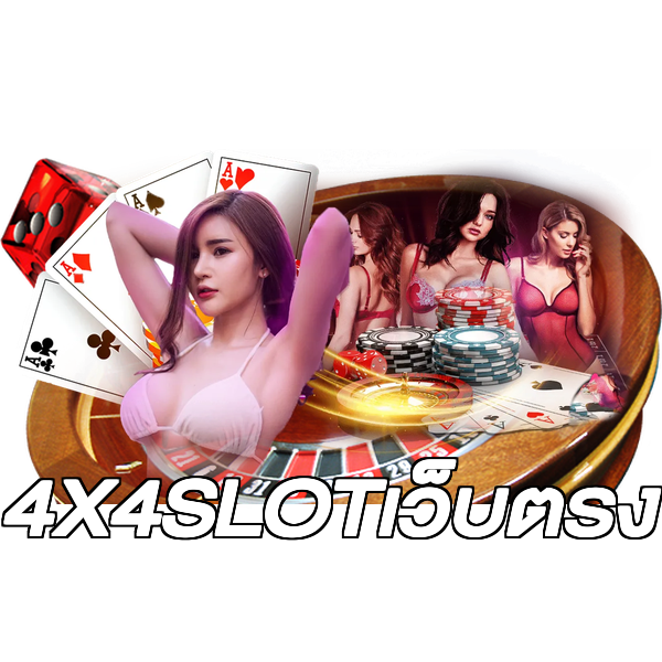 4X4SLOTเว็บตรง